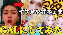根本弥生 ねもやよ Youtube