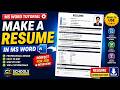 Make a Professional Resume in MS Word | Resume Design Tutorial Hindi #msword