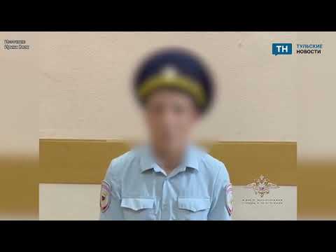 В Тульской области мужчина одевался в форму полицейского, чтобы бесплатно ездить на общественном тра