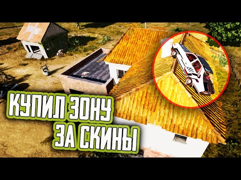 Видео: ЗАМЕС В ДОМЕ ДЛЯ ТРЮКОВ (17 KILLS) ► BULLSEYE PUBG BEST MOMENTS