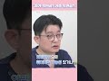 #shorts 늑연골코수술에 대해 모든 것