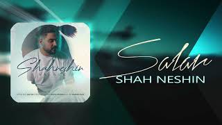 Salar - Shah Neshin | OFFICIAL TRACK سالار - شاه نشین