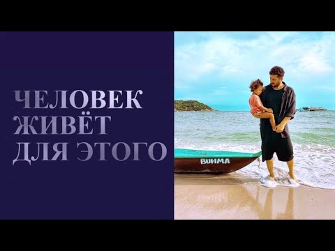 Путешествие в новую жизнь! - YouTube