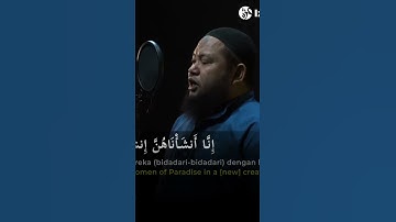 آيات الله (مقطع 24) - الشيخ أستاذ عبدالقادر