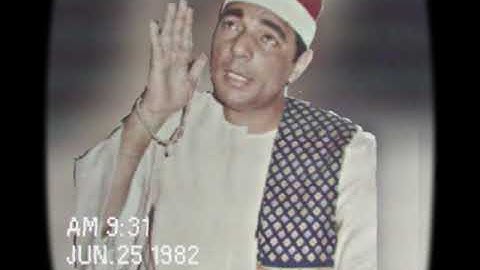 فضيلة القارئ الشيخ / محمد عبد المعطي