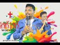 የኔማ የኔማ ሰላም የኔማ ዘማሪ አብያታ በክርስቶስ ያበበች አለም አቀፍ ቤ ክን ነብይ ወልዴ