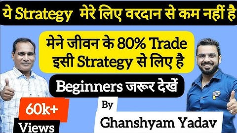 @Ghanshyam Tech Secret Option Buying Strategies | Bank Nifty Trading | Share Market ! stock market