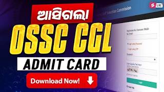 Ossc Cgl 2026 Admit Card Out Ossc Cgl Admit Card 2026 How To Download Ossc Cgl Admit Card