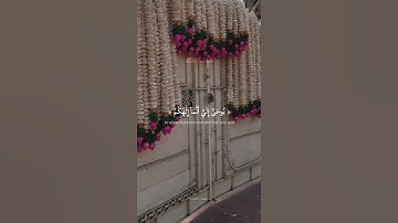 °•أَفسِحُوا لـ سورةِ الڪهفِ وقتاً في يومڪم‏ ثَمة نورٌ يحُفڪم لا ينطفئ .. 💭🌻🍃