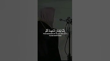 تلاوة خاشعة من سورة التوبة للشيخ سعود الشريم | (إنما يعمر مساجد الله من آمن بالله و اليوم الآخر)