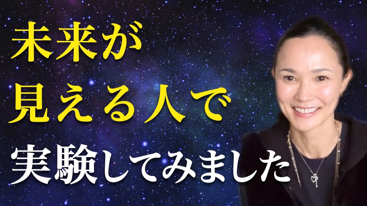 【理想の未来へ】いいなぁと思うことは叶う、その理由と体験。