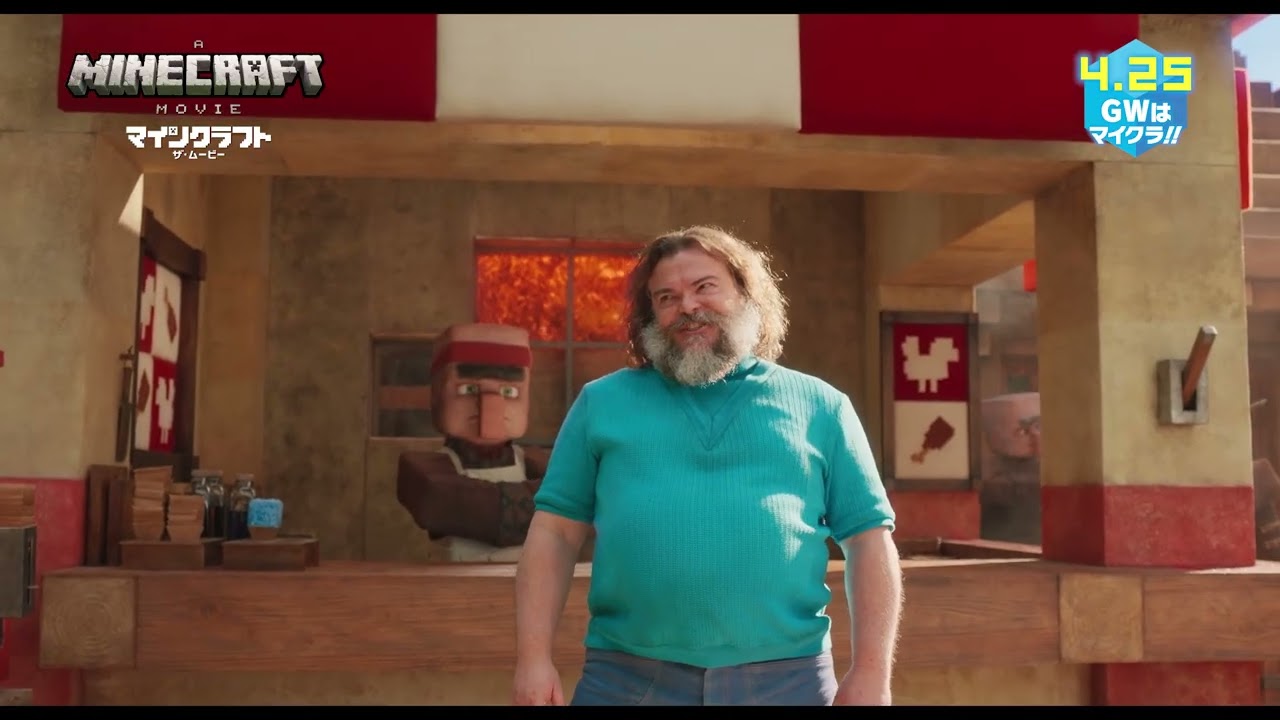 溶岩チキン ゲームでもおなじみの溶岩チキンが登場!『マインクラフト/ザ