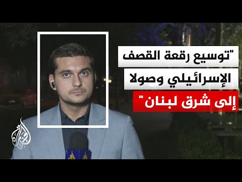 قصف إسرائيلي متواصل على الجنوب والشرق اللبناني وحزب الله يرد بسلسلة عمليات