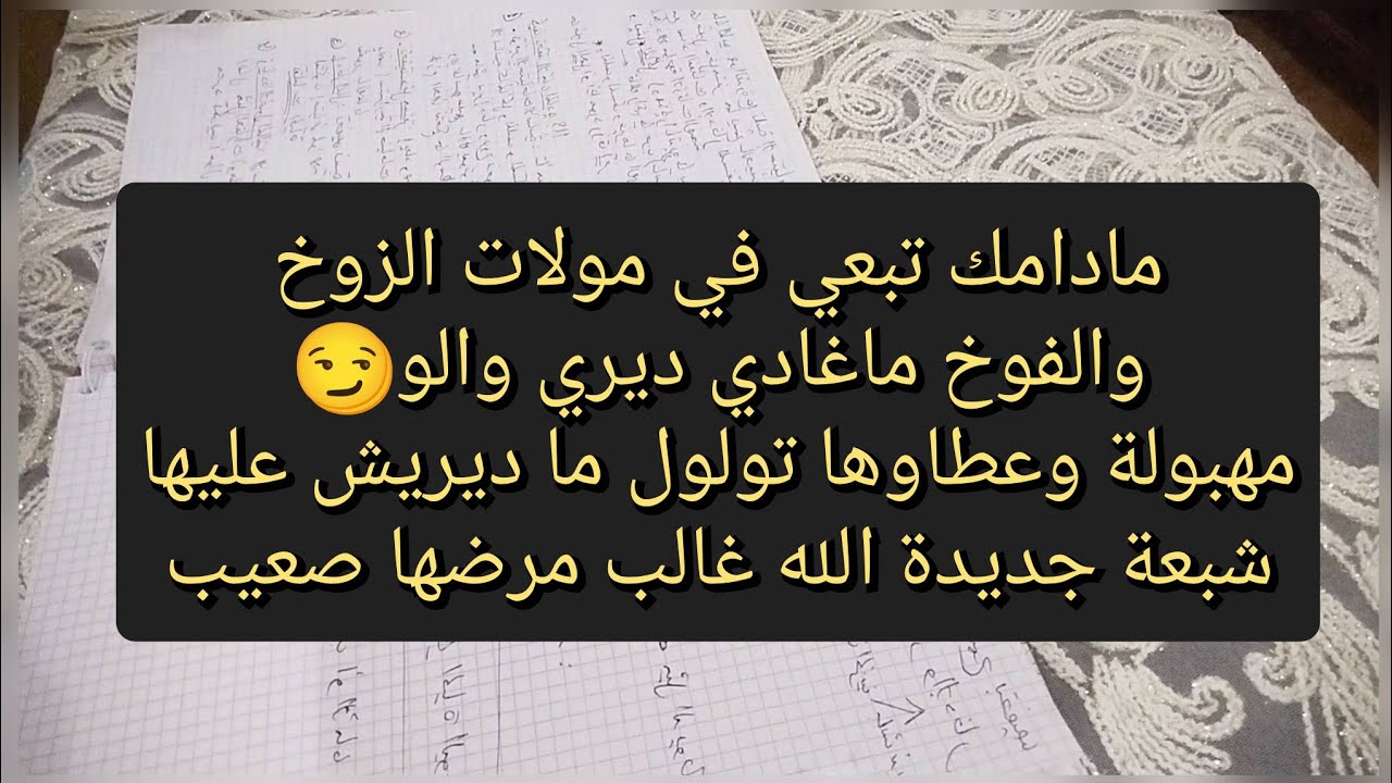 اذا بغيتي التاويل بعدي على هذو الاخطاء