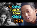 【AI Colorized】Eye to eye with people from 1929 China, puppet street show, nearly 100 years ago