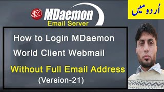 How To Login Mdaemon World Client Webmail Without Full Email Address In Urdu