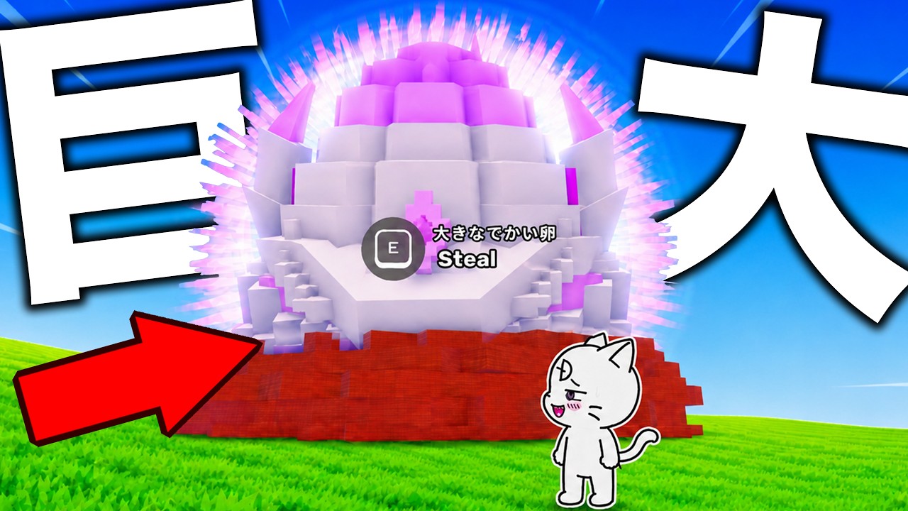I Got the 