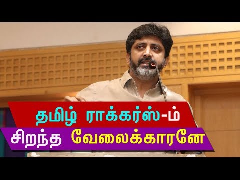 TAMILROCKERS Allso A Best VELAIKKARAN - Director Mohan Raja | Sivakarthikeyan | Nayan