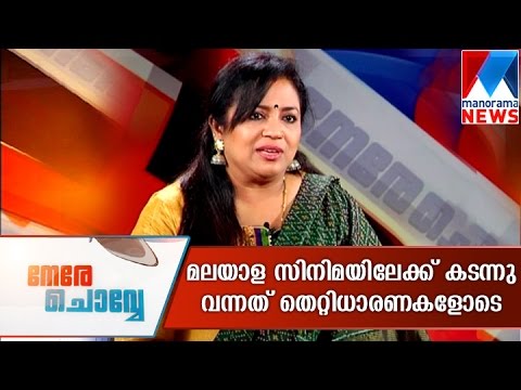 Manorama news