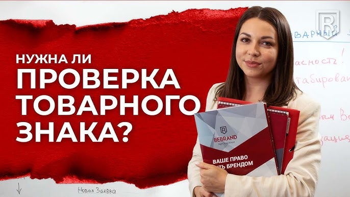 Аренда