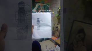 कोशिस #girlsketch #girldrawing #lovestatus #lifetruth #motivation #trendingvideo #viralvideo #love