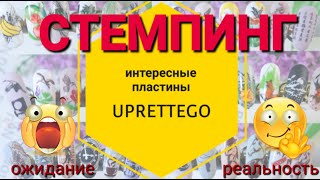 :  ,  .      UPRETTEGO