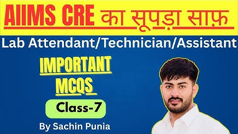 AIIMS-CRE MLT MCQs CLASS-7  #mltclasses #labtechnician #labattendant #2025