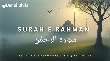 Surah Rehman | Beautiful recitation | Qari Abdul Basit | Urdu Translation 