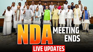 NDA Meeting Ends |Delhi | Lok Sabha Election Results |BJP |JDU| Pawan Kalyan |Nitish Kumar |PM Modi