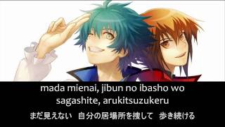 Video thumbnail of "Wake Up Your Heart - Japanese lyrics subtitles"