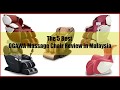 5 best ogawa massage chair review in malaysia  auntiereviews