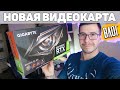 RTX 2070 Super для моего ПК