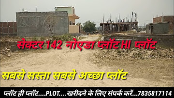 50 Gaj ka plot Delhi NCR me nearby metro station 143 Noida plot for sale |Future point property 2021