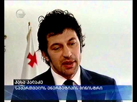 \"ხუდონჰესი\"