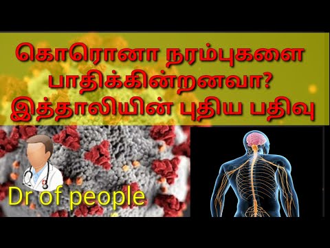 Dr of people _ tamil