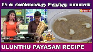 TamilCooking