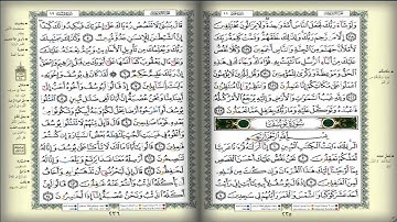 القارئ زهير عبدالله - قراءة قصيرة لأوائل سورة يوسف