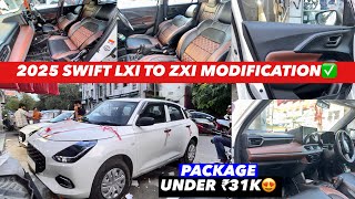 2025 SWIFT LXI TO ZXI MODIFICATION WITH PRICE✅SWIFT BASE TO TOP MODIFIED✅₹31K PACKAGE😍SWIFT 2025🔥