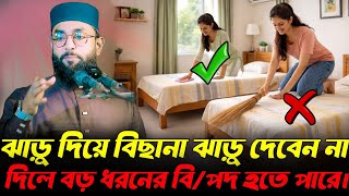 ঝড দয বছন ঝড দবন ন দল বড ধরনর বপদ হত পর মফত আবল কলম আজদ মদন