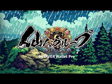 トレクーハンターLR（レジェンドレア）: 猛者集結 トレクーハンターLR（レジェンドレア）: 猛者集結 トレクー