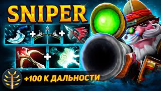 КЕРРИ из ТВОЕГО ПАБЛИКА! SNIPER 7.31d dota 2