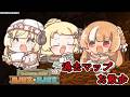 【 Minecraft / #マイクラ肝試し2026 】今年もやってきました！お散歩回1【不知火フレア/ホロライブ】