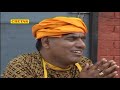 Rajasthani BHAJAN -राजेंद्र राव की मधुर आवाज़ में राजस्थानी कथा - Bande Tera Yeha Nhi Hai Thikana Mp3 Song