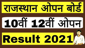RSOS Result 2021, Rajasthan open board result, RSOS 10/12 Result 2021, RSOS 10th result 2021, RSOS