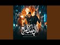 انا اللي ماسك السلاح