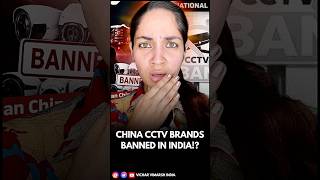 CCTV Ban India?🚫📹 #cctvindia #hikvisioncctvcamera #dahuacctv #tplinkextender #technewsupdates