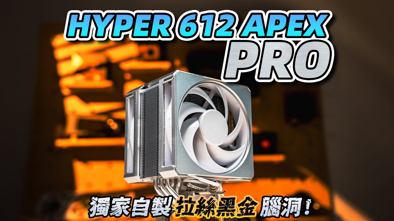 Tản nhiệt Khí Cooler Master Hyper 612 APEX Pro Silver