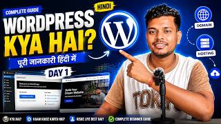 WordPress Kya Hai Complete Beginner Guide 2026 | WordPress Tutorial in Hindi | Day 1