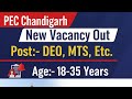 PEC Chandigarh DEO MTS New Vacancy Out PEC Chandigarh Recruitment 2025 PEC Chandigarh DEO MTS New Vacancy Out PEC Chandigarh Recruitment 2025