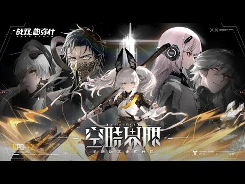战双帕弥什 Punishing Gray Raven OST - Moon Devourer Boss Theme